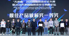 Imagem de: Tiancu Cup: Hackers invadem alguns dos softwares e sistemas mais seguros do mundo