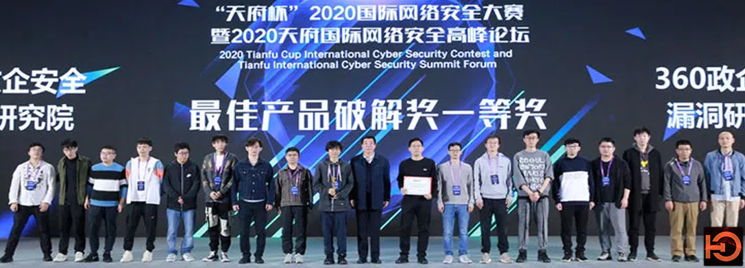 Imagem de: Tiancu Cup: Hackers invadem em 5 minutos alguns dos sistemas mais seguros do mundo