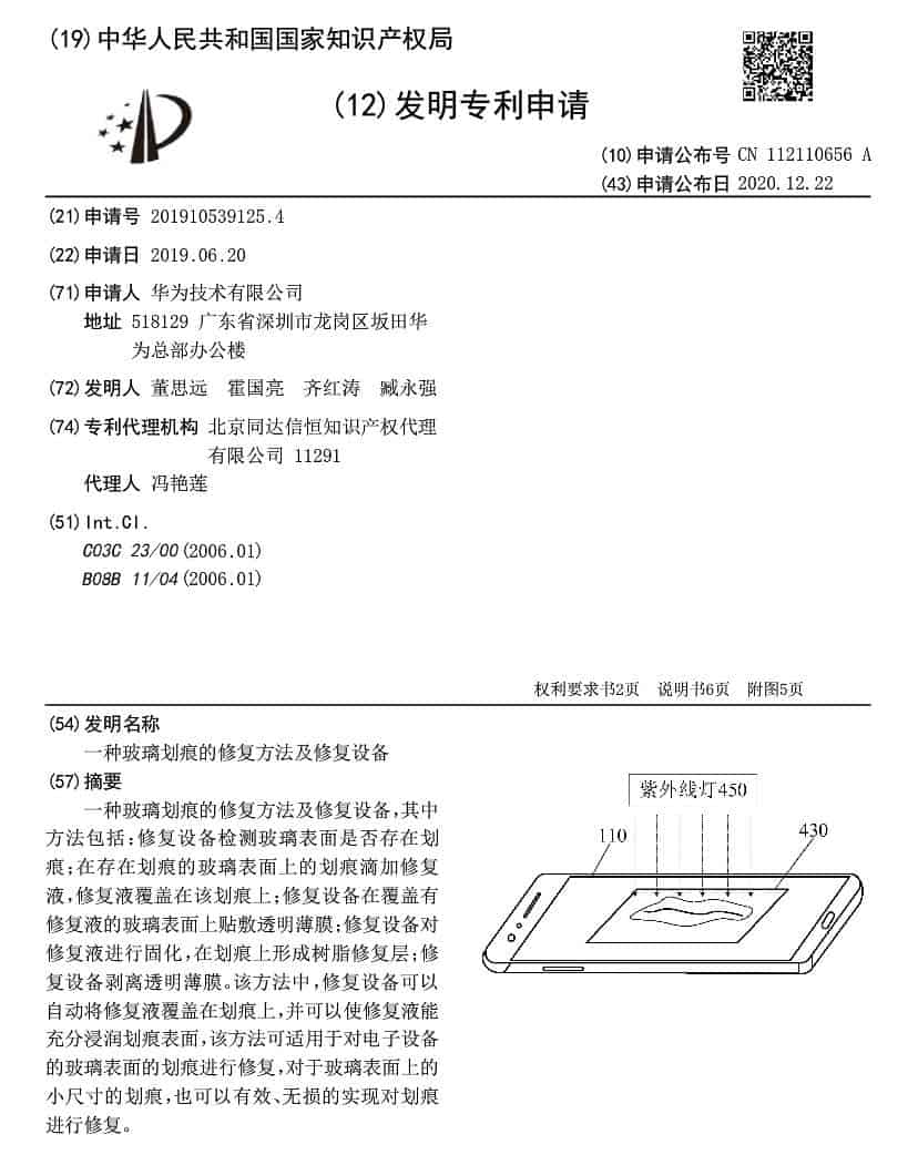 Imagem Huawei cria forma de reconstruir tela de celulares com arranhões