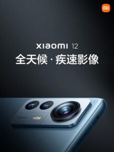 Xiaomi 12 Câmera