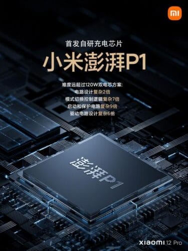 Xiaomi 12 Pro Bateria