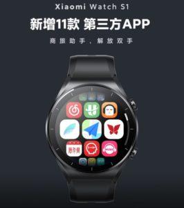 Xiaomi Watch S1