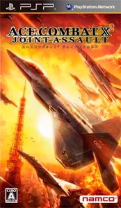 Ace Combat Joint Assault