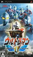 Ultraman Fighting Evolution 0
