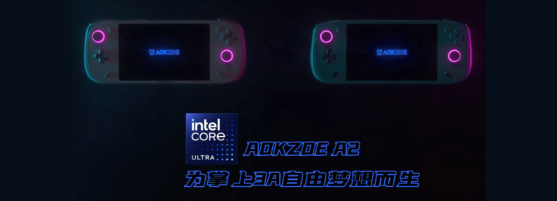Imagem de: AOKZOE lança console portátil A2 Ultra com CPU Intel Core Ultra 7 e muito mais