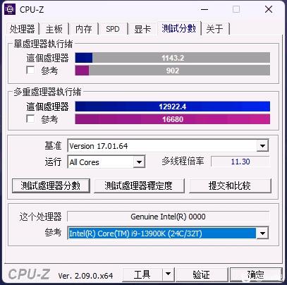 Intel Arrow Lake Desktop CPU Benchmark