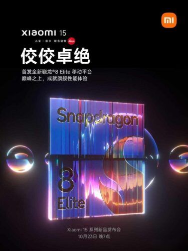 Xiaomi 15 anúncio revela nome oficial do Snapdragon 8 Gen 4