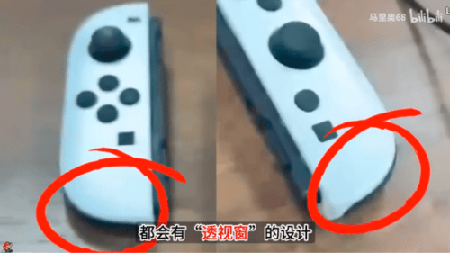 Joy-Con Switch 2 - Imagem 1