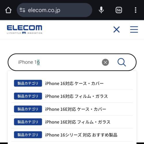 Elecom Revela o iPhone 16E