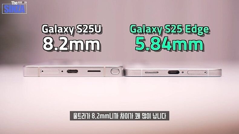 Samsung S25 Edge Dummy Unit 4