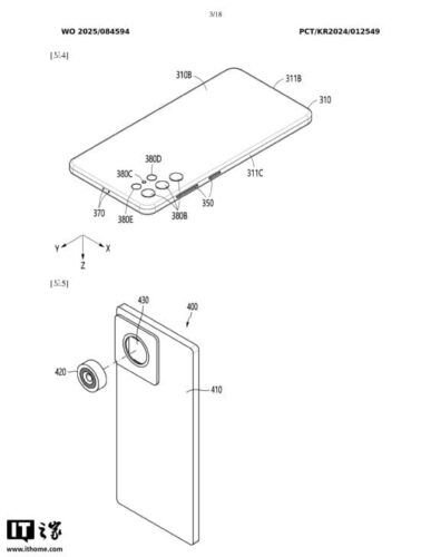 Modular Samsung Smartphones
