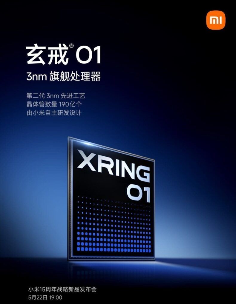 Xiaomi XRING 01 Lançamento