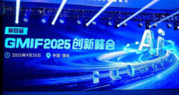 GMIF 2025 PCIe Gen6 SSDs