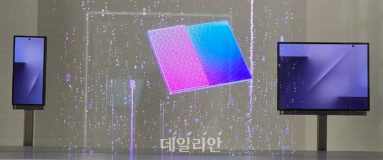 Imagem de: Samsung apresenta protótipo do Galaxy Z TriFold, seu smartphone com três dobras