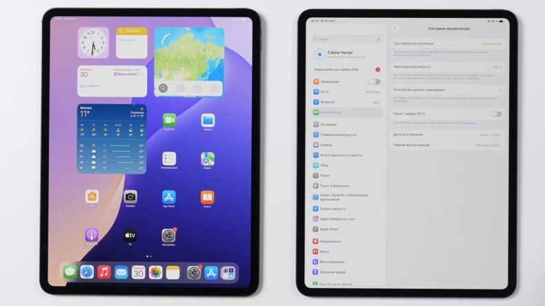 iPad Pro M4 vs iPad Pro M5