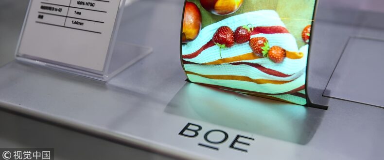 Imagem de: BOE não alcança o padrão da Apple nos painéis OLED LTPO para o iPhone 17