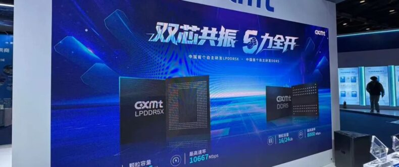 Imagem de: CXMT lança memórias DDR5 e LPDDR5X feitas na China com velocidades de nova geração