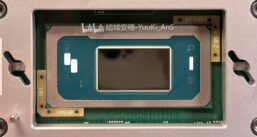 Intel Panther Lake ES CPU