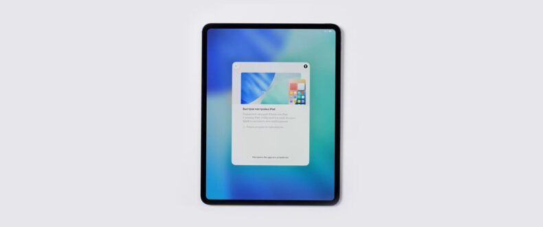 Imagem de: iPad Pro M5 vaza antes do lançamento e Apple bloqueia o aparelho