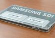 Imagem de: Samsung abandona bateria de 20.000mAh após problemas em testes