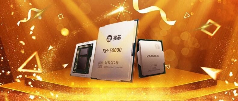 CPU KH-50000