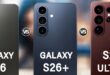 Imagem de: Samsung Galaxy S26 deve chegar às lojas apenas em março de 2026