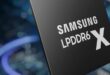 Imagem de: Samsung envia amostras de memória LPDDR6X para Qualcomm antes do lançamento oficial