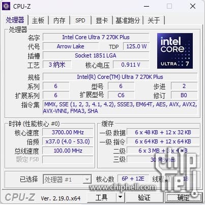Ultra 7 270K Plus Chiphell CPU-Z