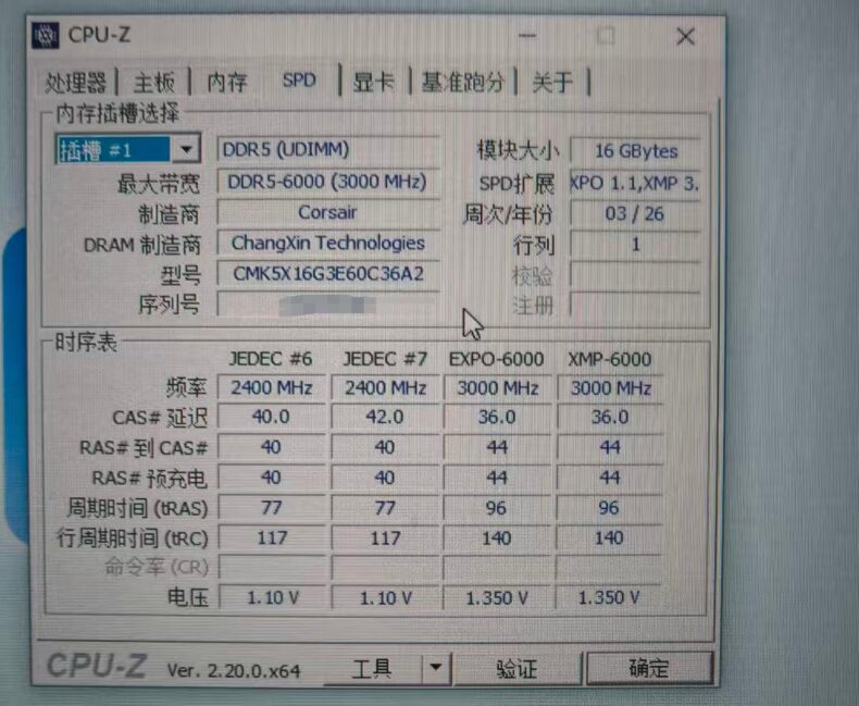 CXMT DRAM em módulos de memória DDR5 da Corsair