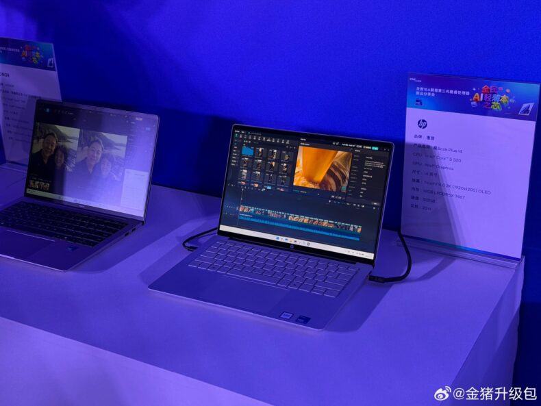 Noteboo Intel com CPU Wildcat Lake Core Series 3