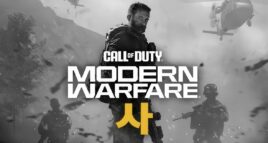 Call of Duty: Modern Warfare 4