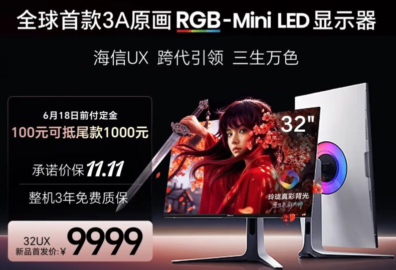 Hisense RGB Mini LED Monitor