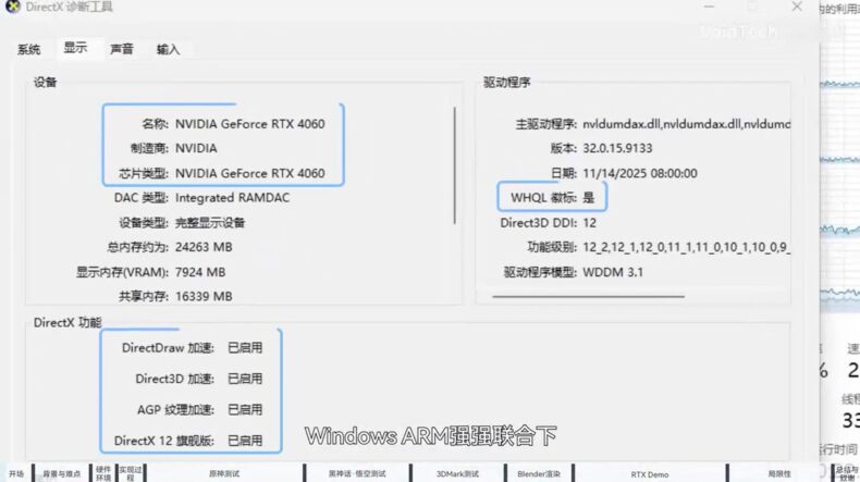 RTX 4060 Windows 11 Arm