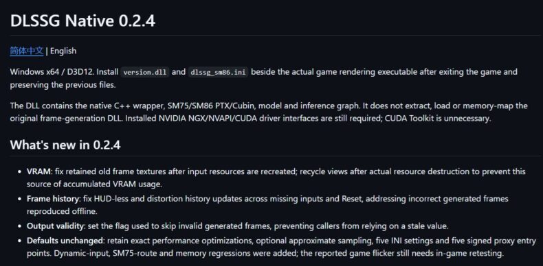 Um registro de atualização do software 'DLSSG Native 0.2.4' detalha novos recursos, como correções de VRAM, melhorias no histórico de quadros, configurações de validade da saída e padrões aprimorados.