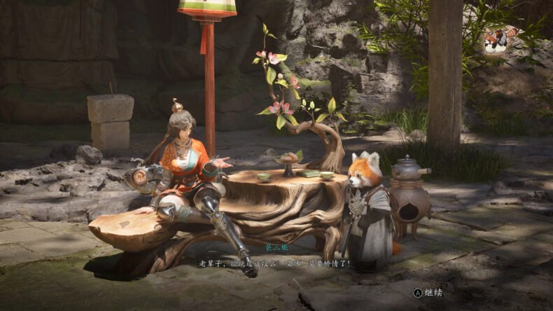 Sword Sage: Awakening