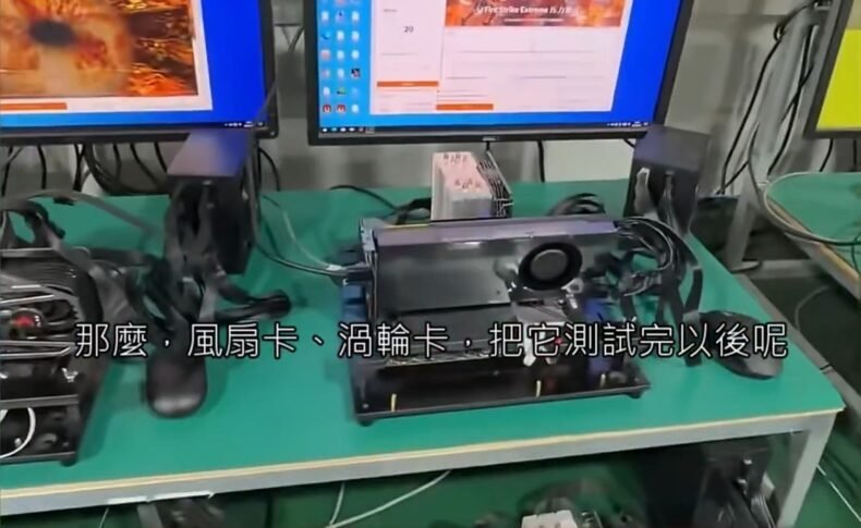 RTX 5090 AI GPU